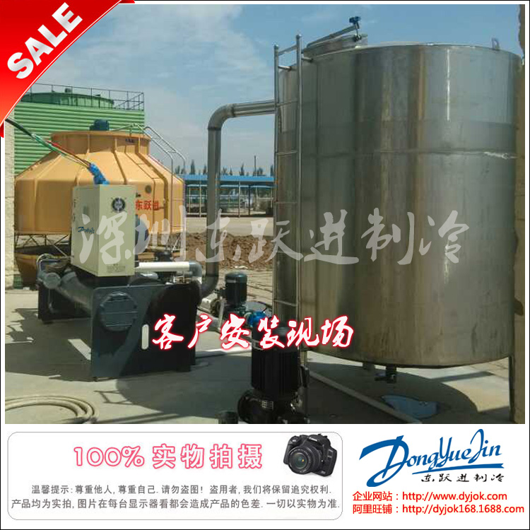 工業(yè)冷水機(jī) 工業(yè)冷水機(jī)