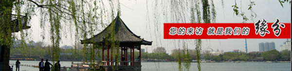 東躍進工業冷水機 東躍進工業冷水機